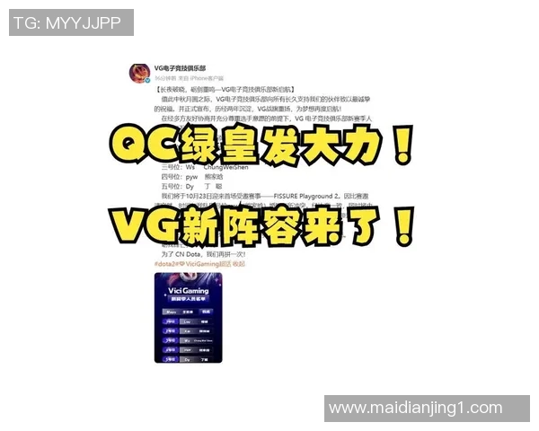 esports数据电竞实时数据助力黄强回顾英雄联盟辉煌生涯与成长历程