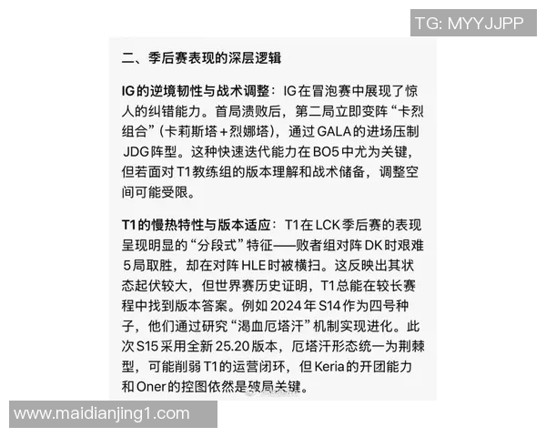 esports最新数据与张娜畅谈DOTA2职业生涯的起伏与挑战