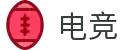 买电竞·(中国)电竞竞技平台
